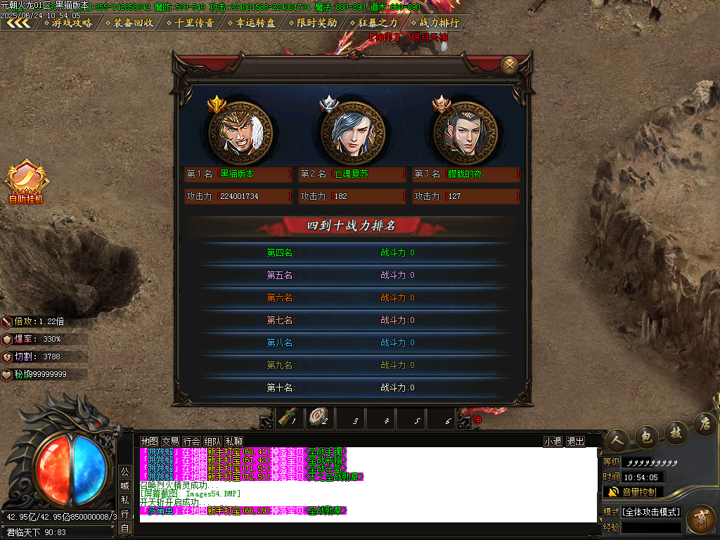 Images55.BMP