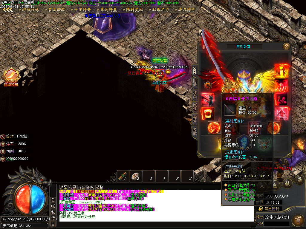 Images64.BMP