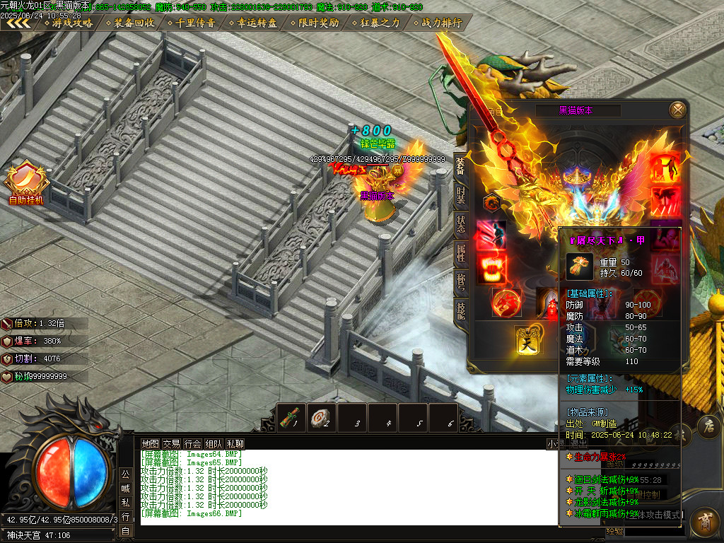 Images67.BMP
