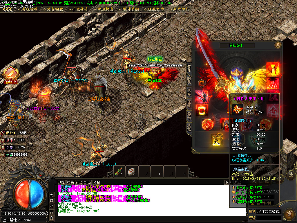 Images65.BMP