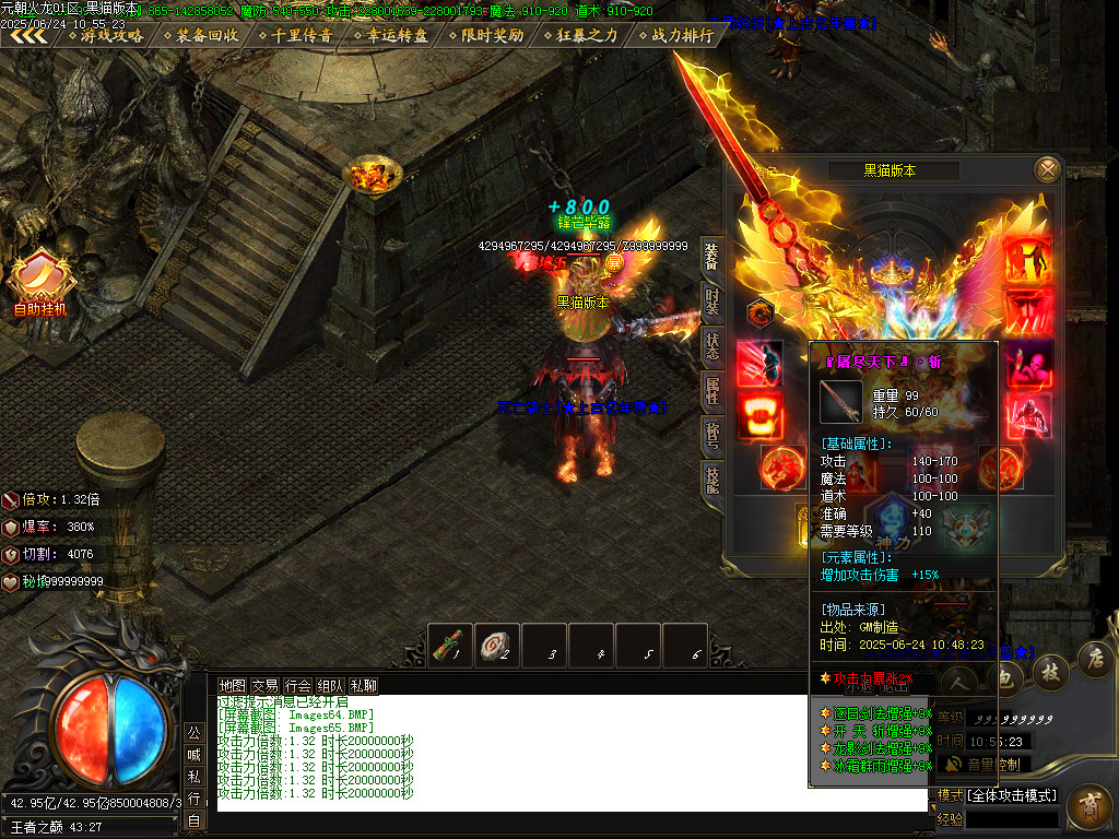 Images66.BMP