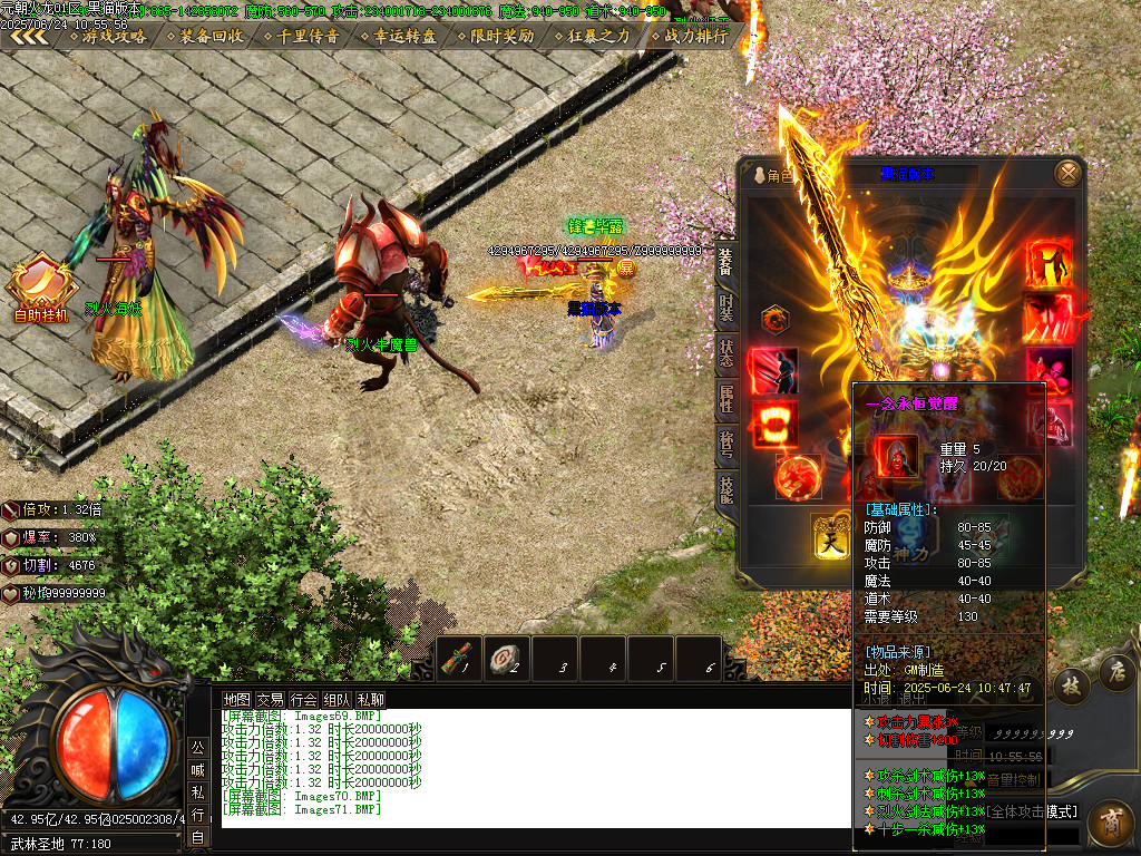 Images72.BMP