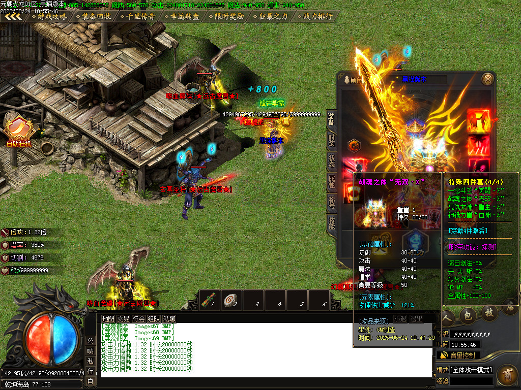 Images70.BMP