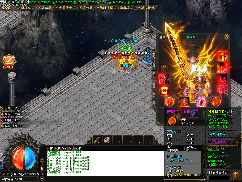 Images71.BMP