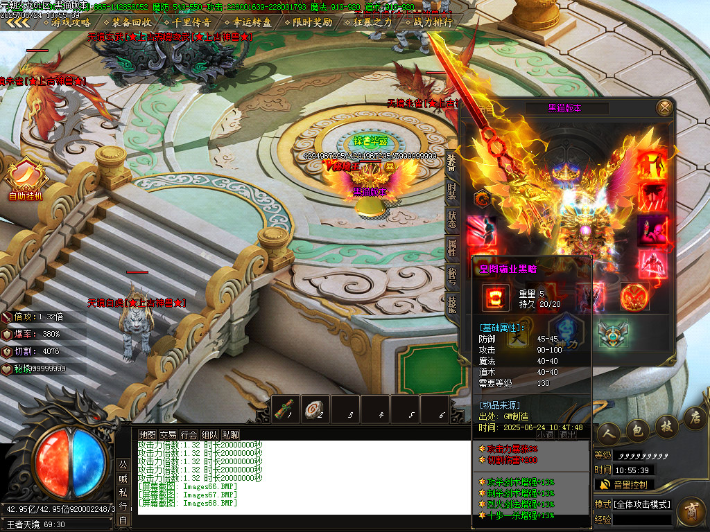 Images69.BMP