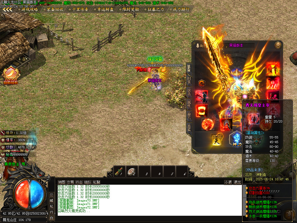 Images73.BMP