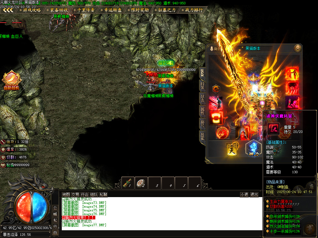 Images78.BMP