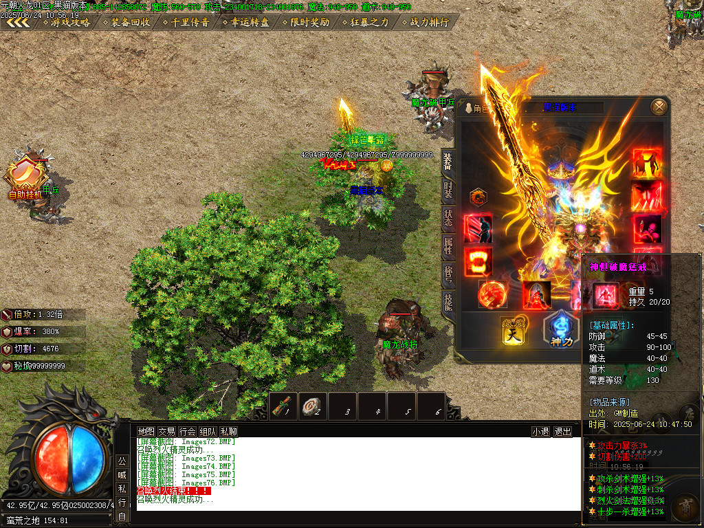 Images77.BMP