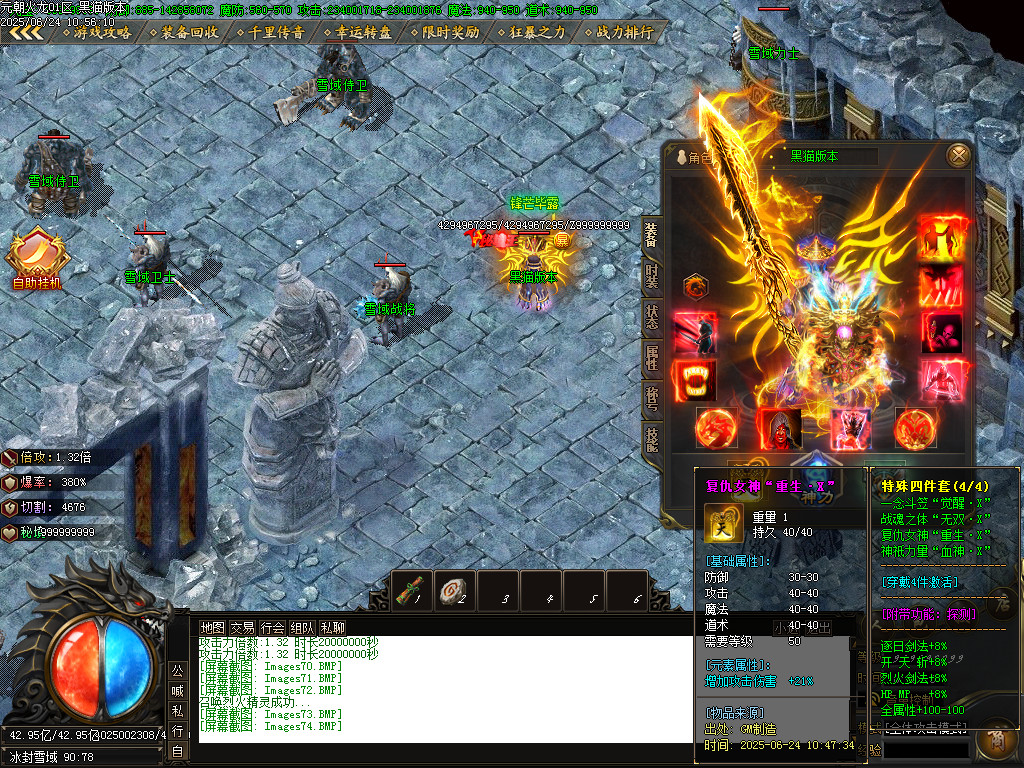 Images75.BMP