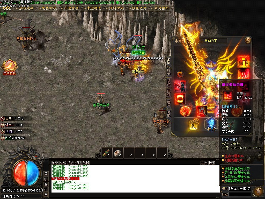 Images79.BMP
