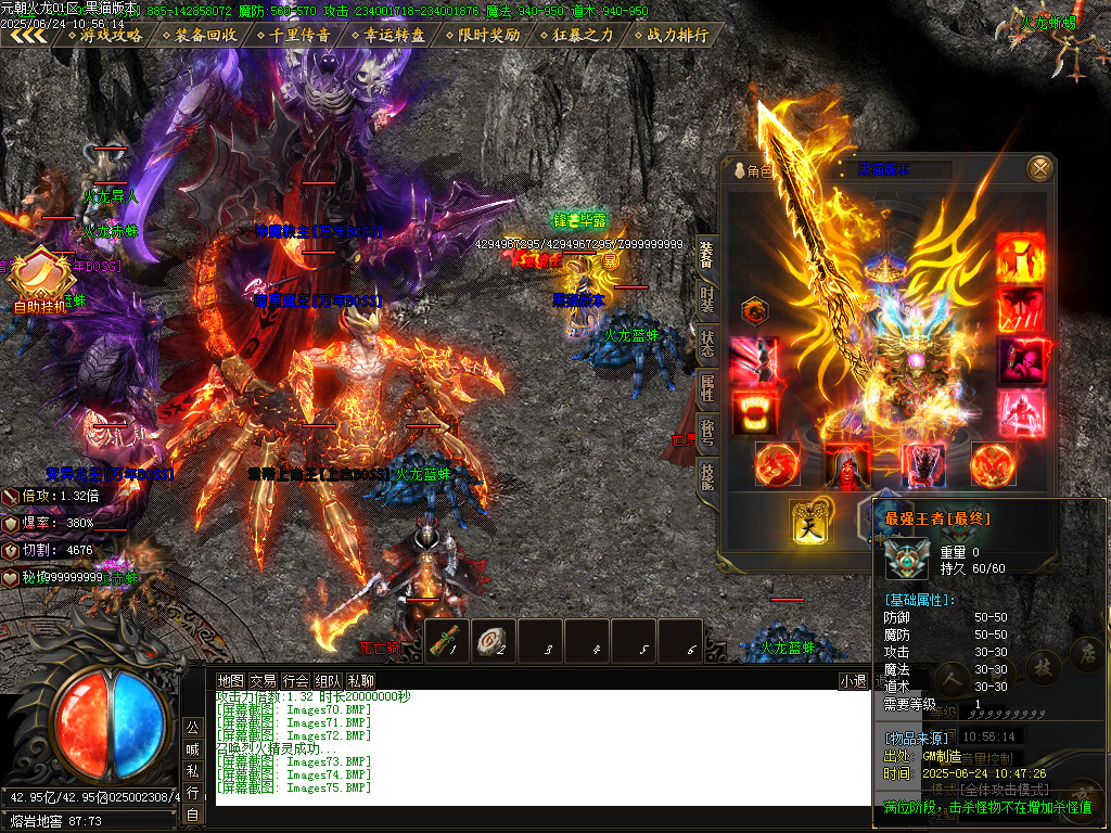 Images76.BMP