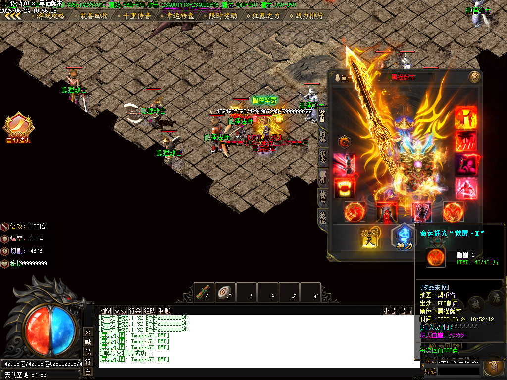 Images74.BMP