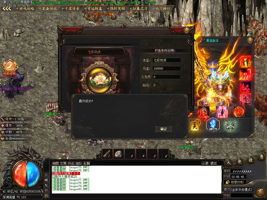 Images81.BMP