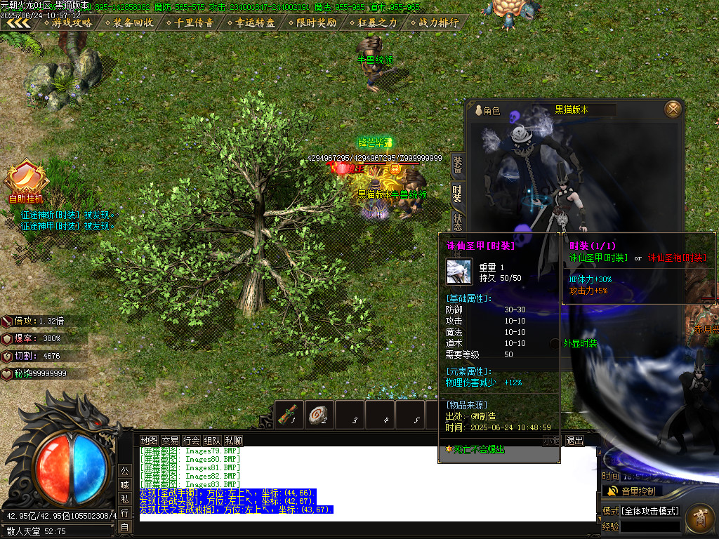 Images84.BMP
