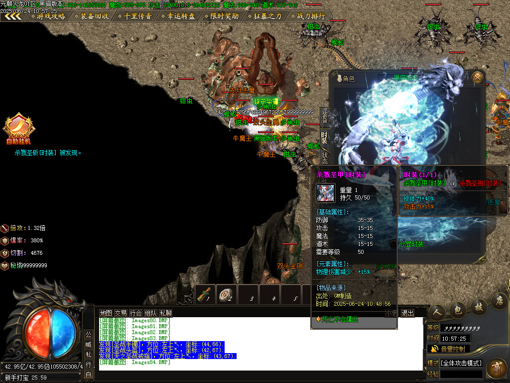 Images85.BMP