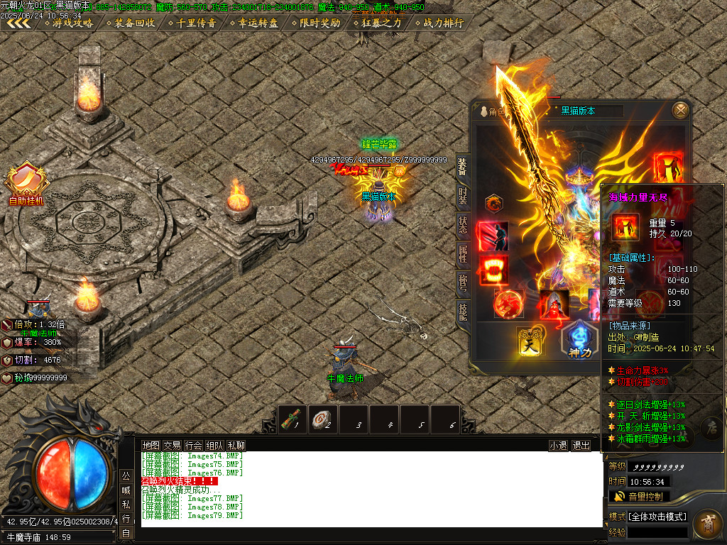 Images80.BMP