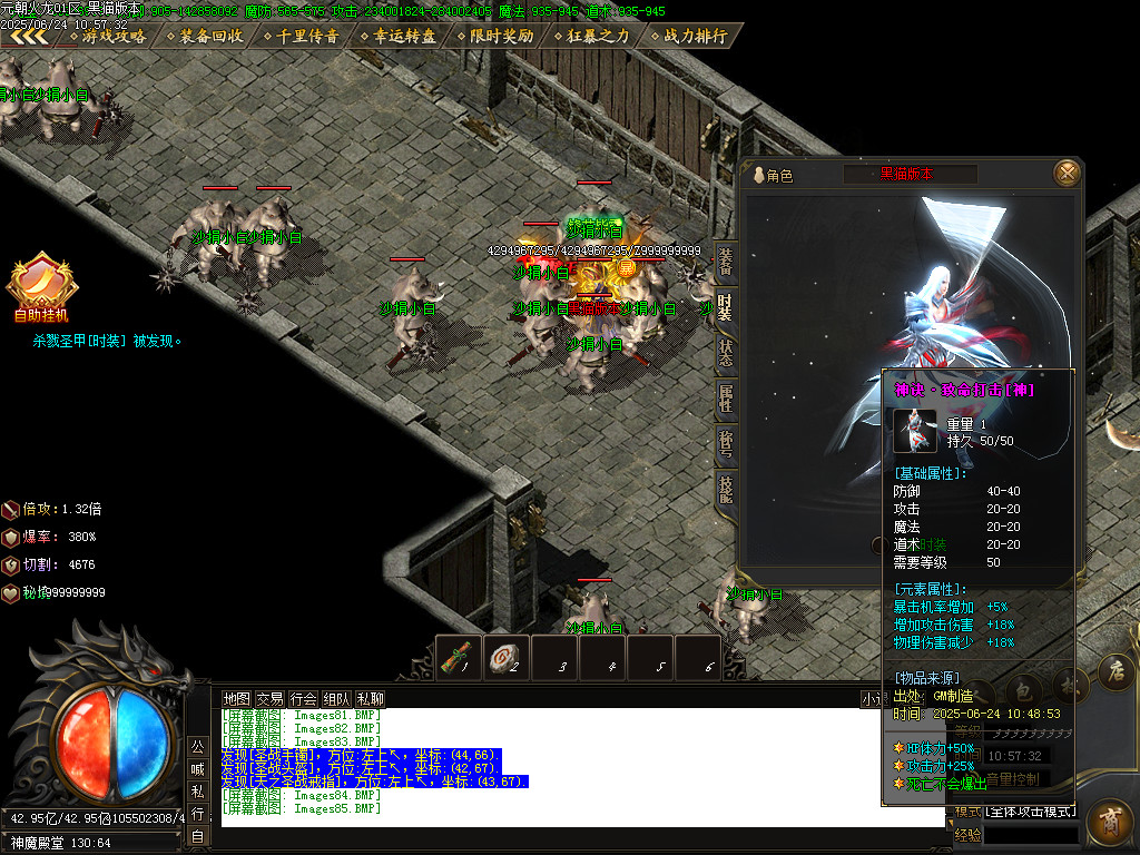 Images86.BMP