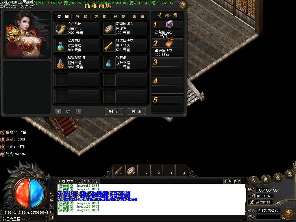 Images87.BMP