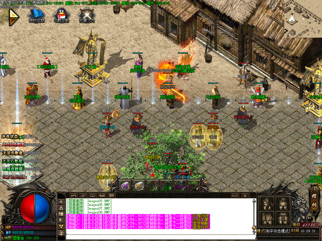 Images09.BMP