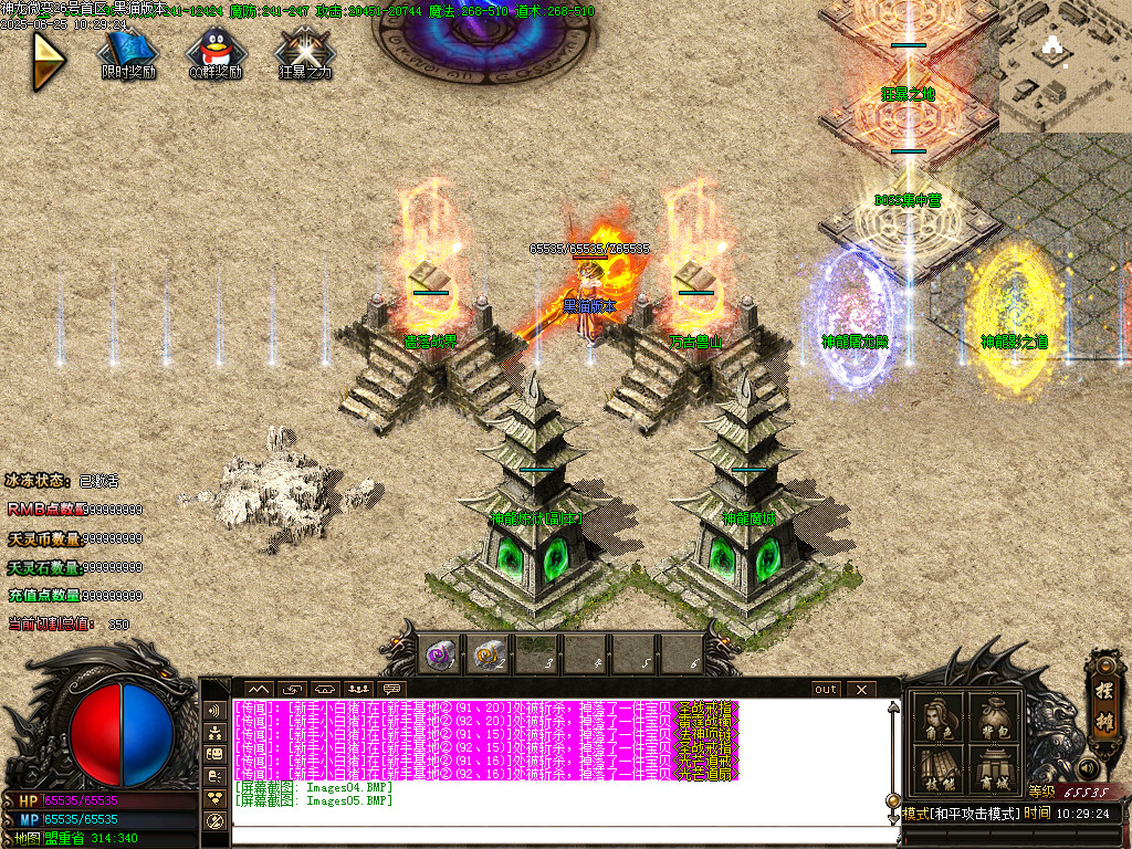 Images06.BMP
