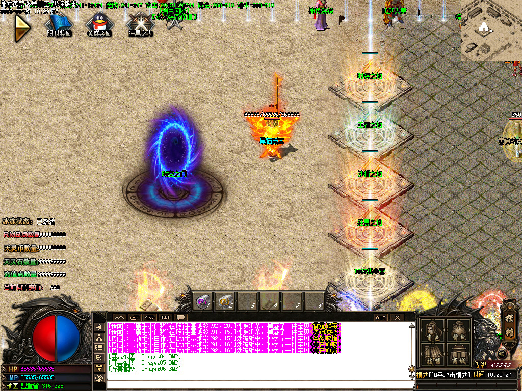 Images07.BMP