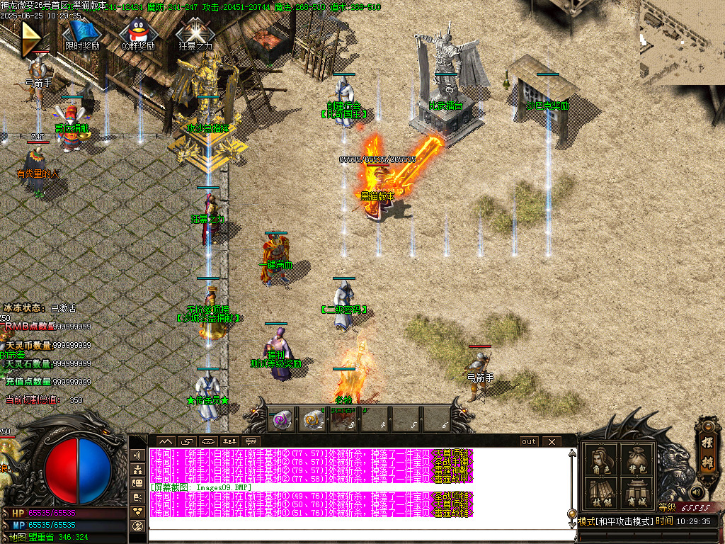 Images10.BMP