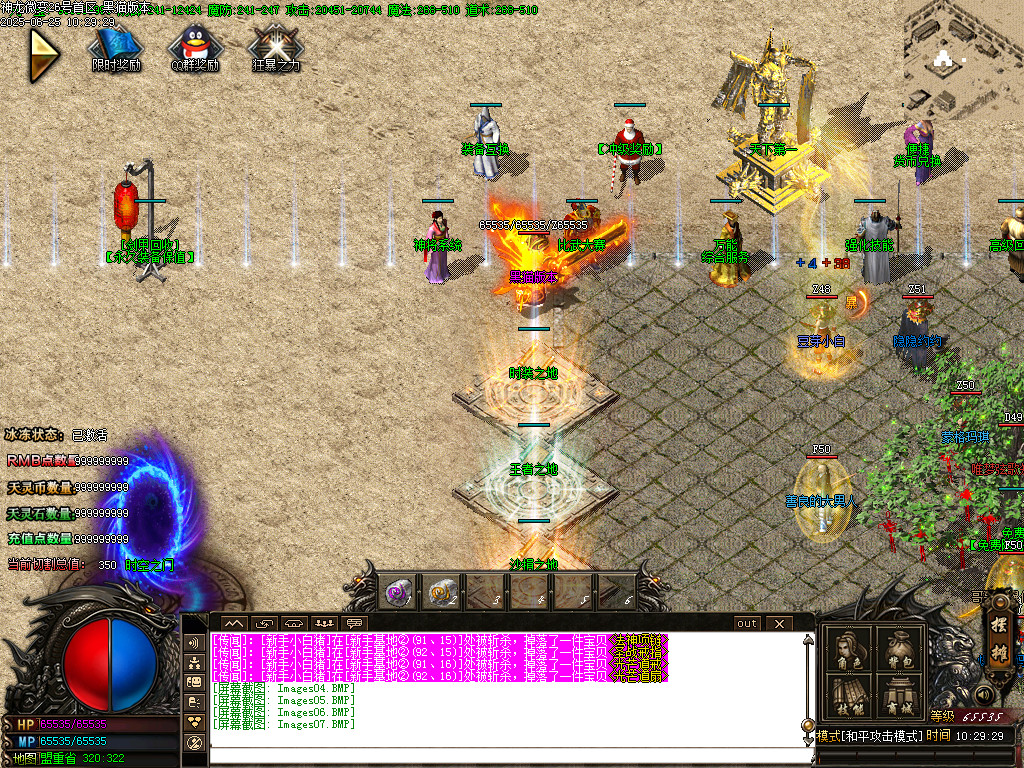 Images08.BMP