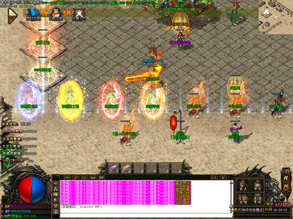 Images05.BMP