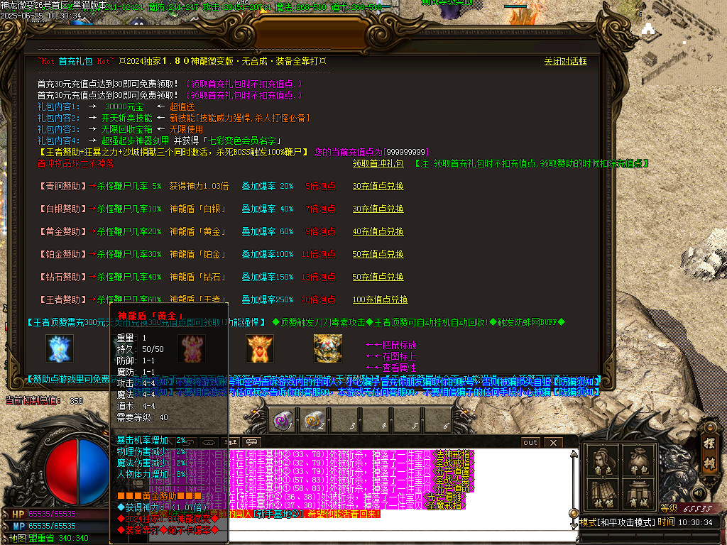 Images13.BMP