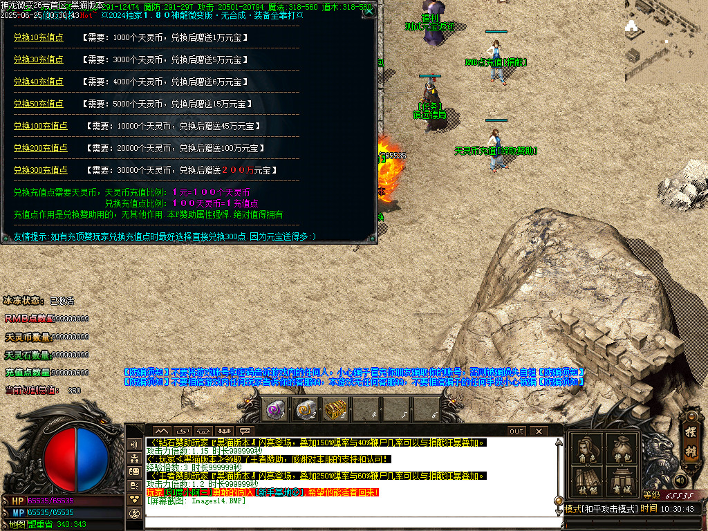 Images15.BMP