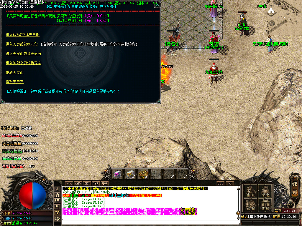 Images17.BMP