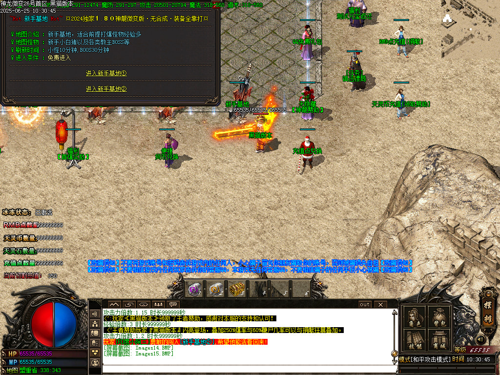 Images16.BMP
