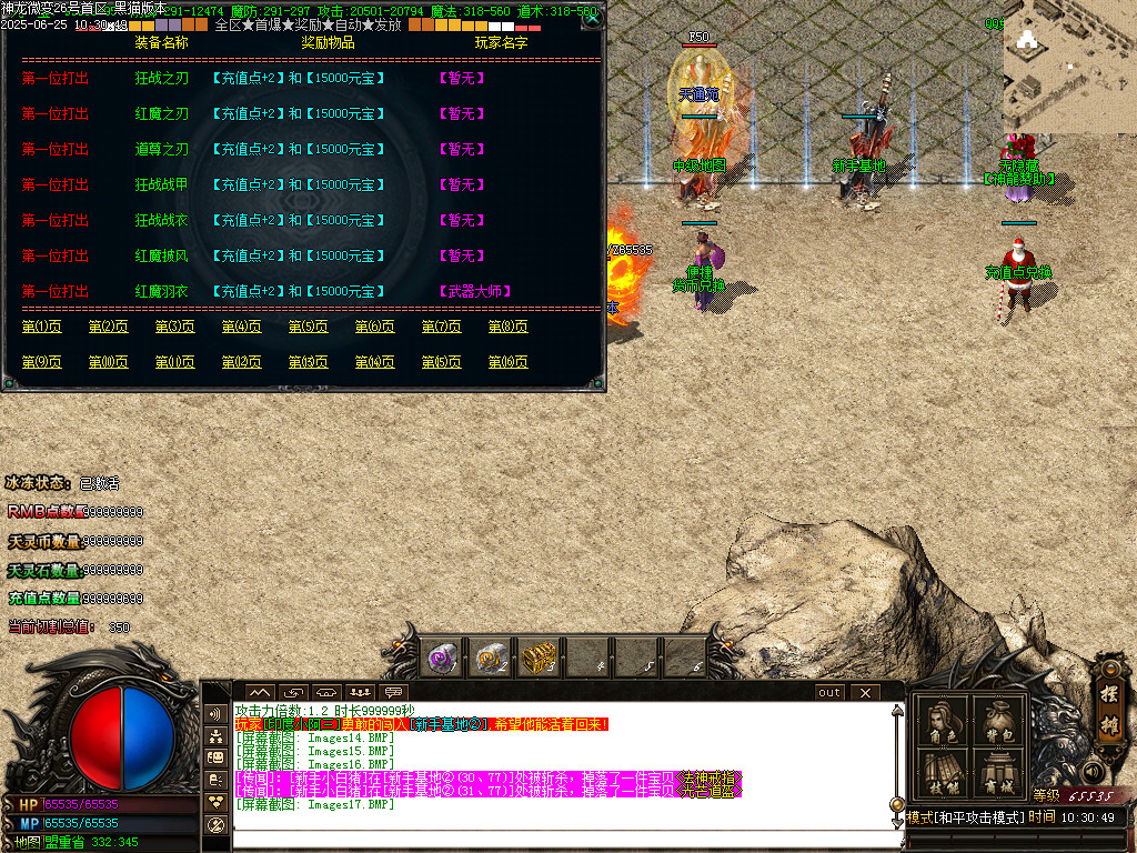 Images18.BMP