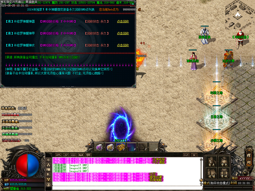 Images20.BMP