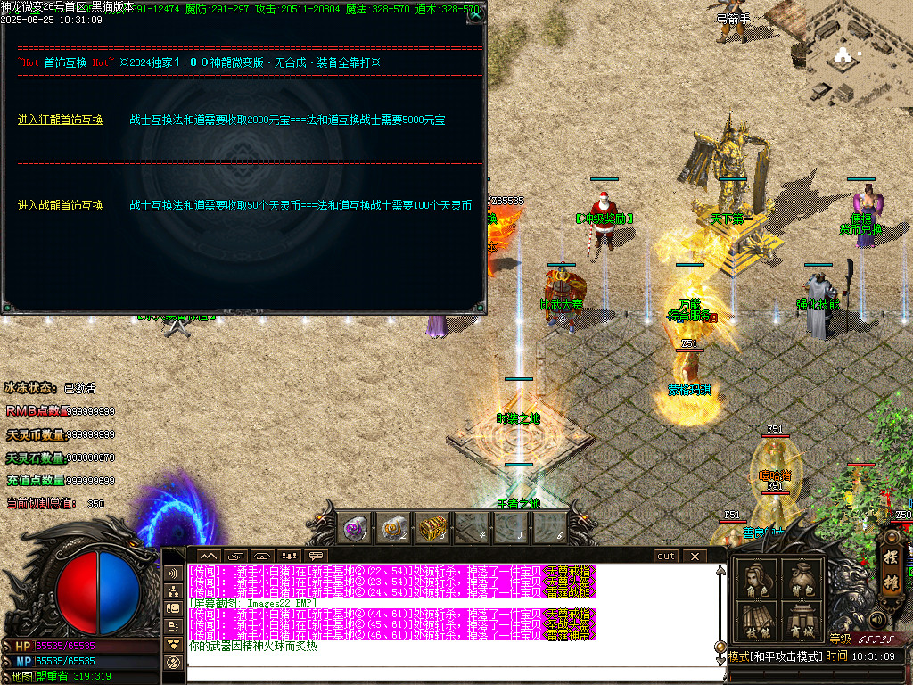 Images23.BMP