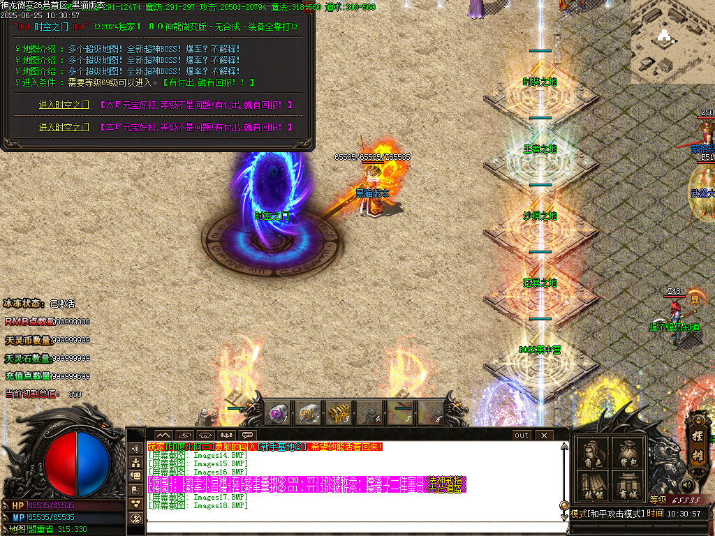 Images19.BMP