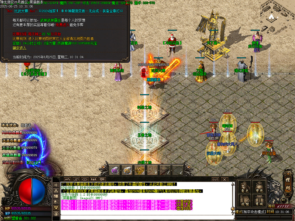 Images22.BMP