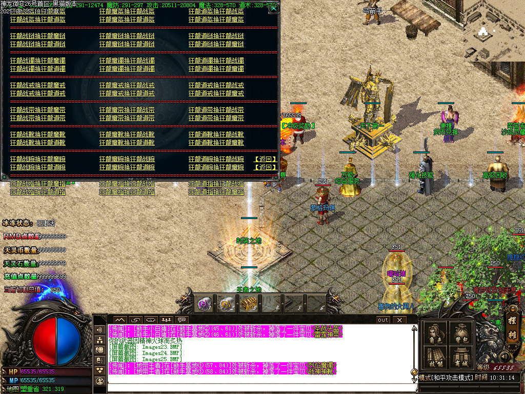 Images26.BMP