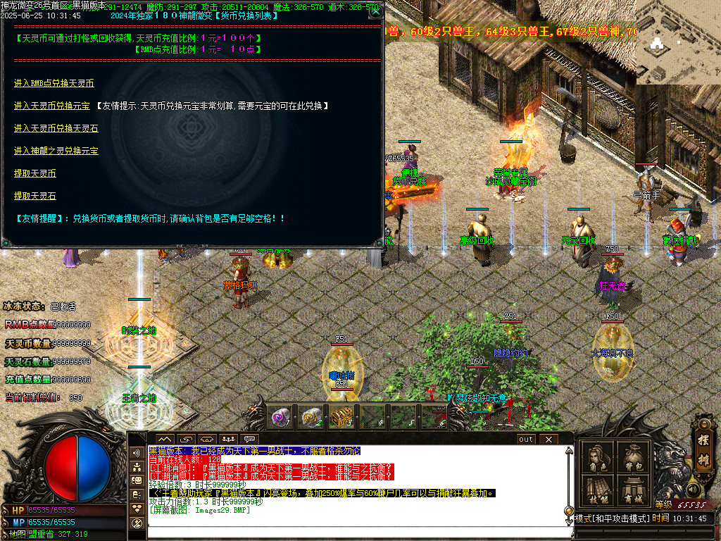Images30.BMP
