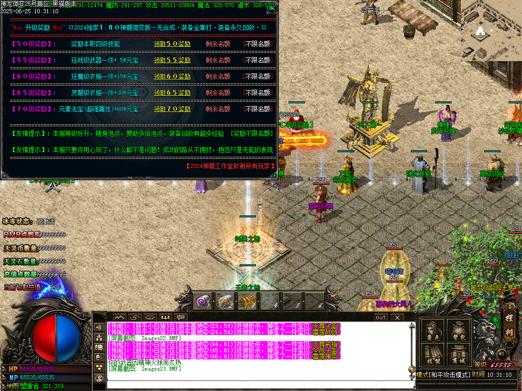 Images24.BMP
