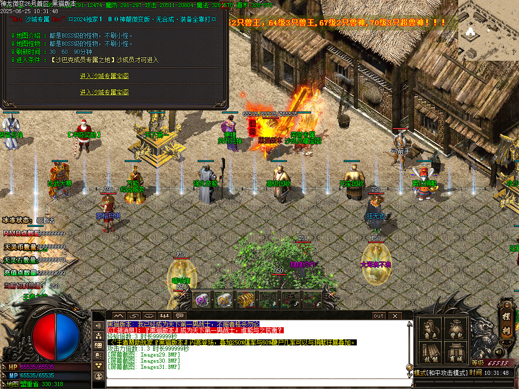 Images32.BMP