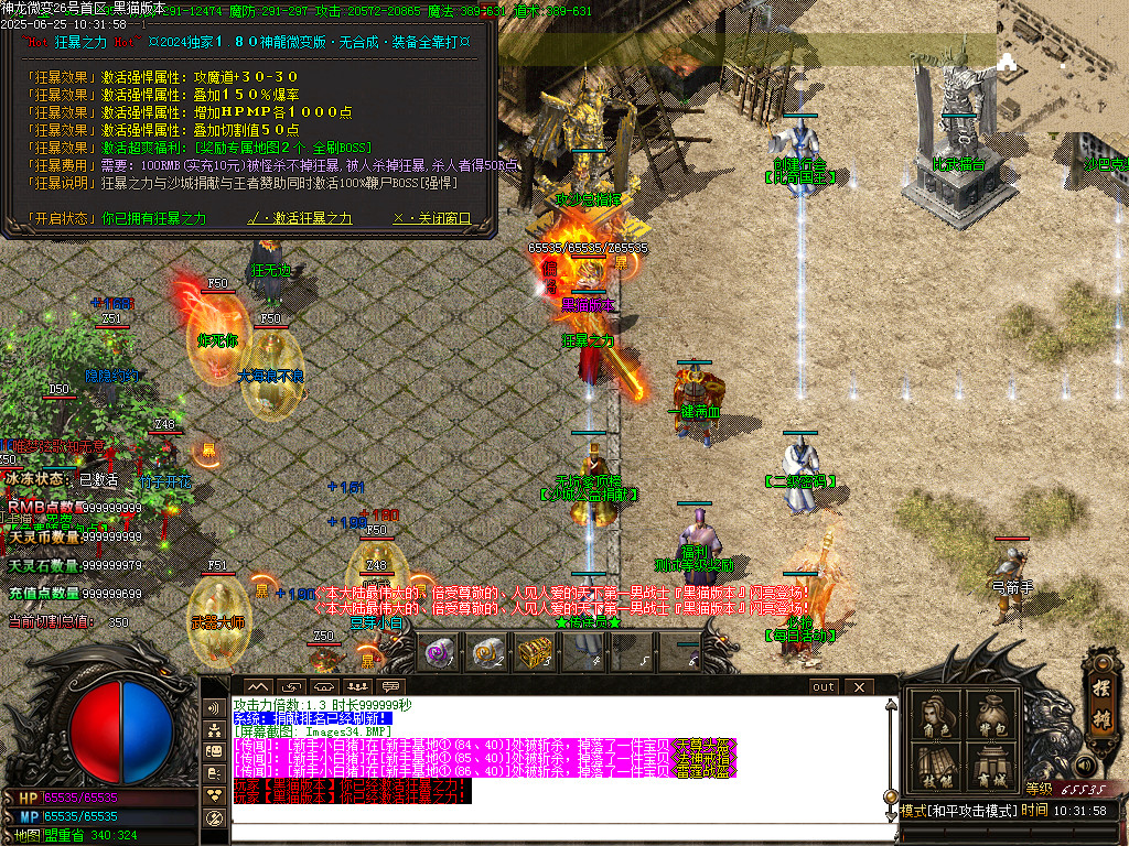 Images35.BMP