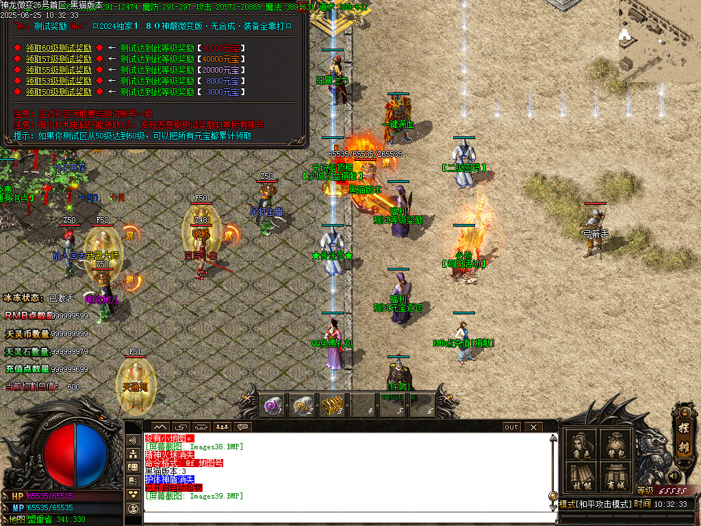 Images40.BMP