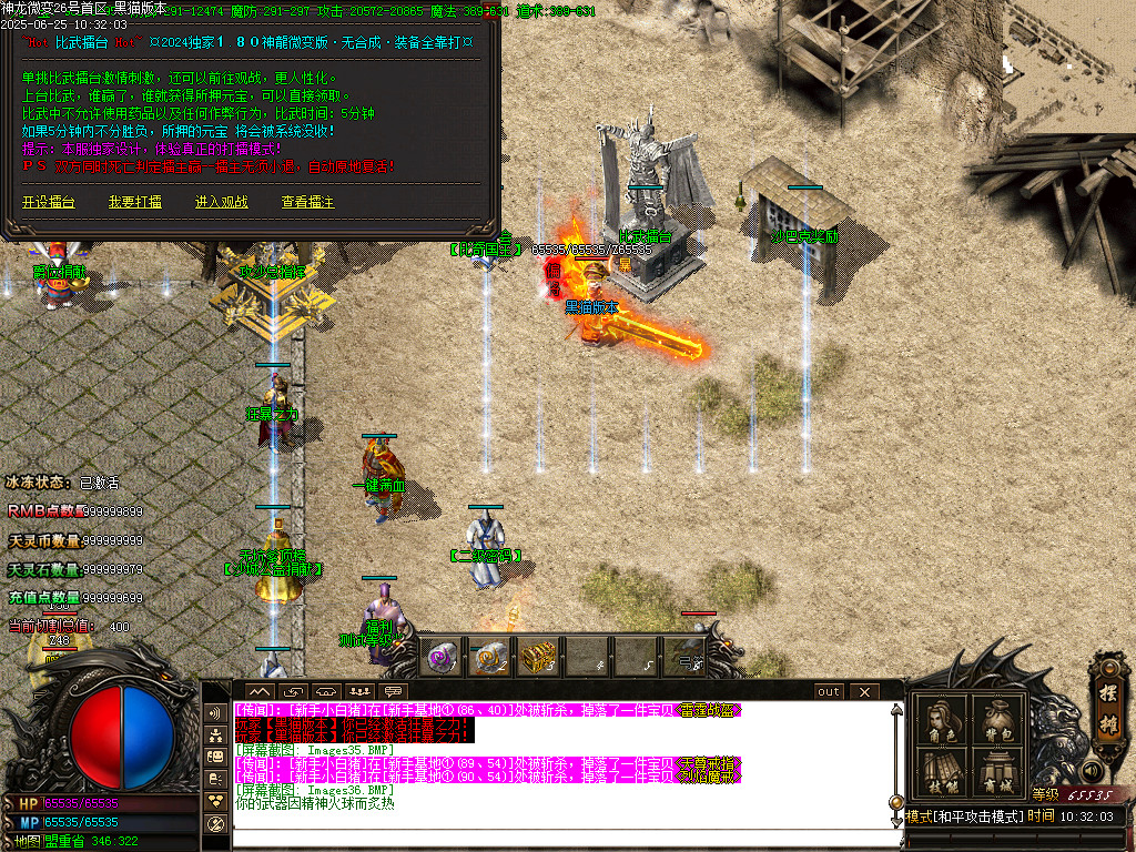 Images37.BMP