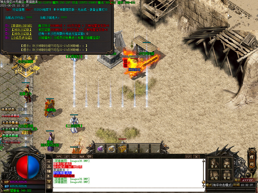 Images41.BMP