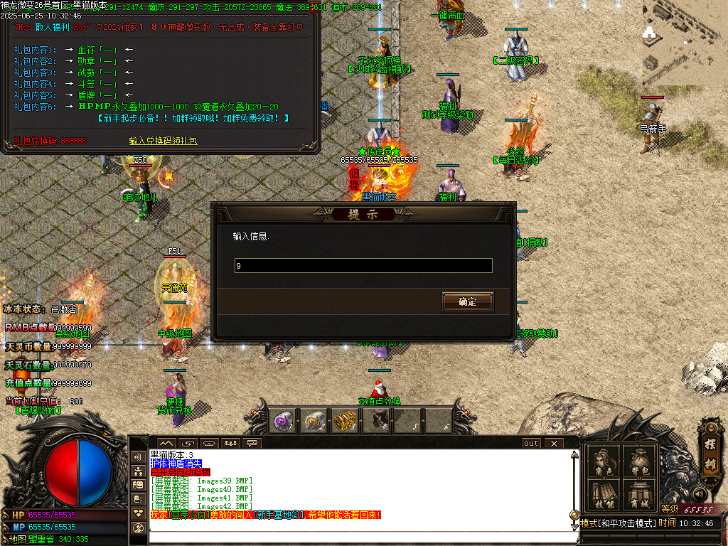 Images43.BMP