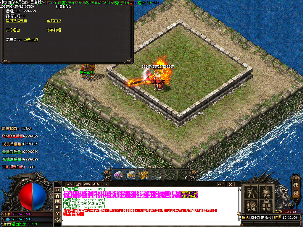 Images38.BMP