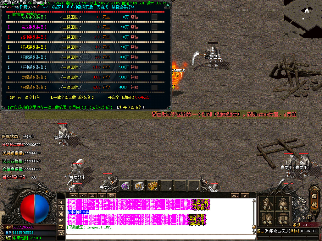 Images52.BMP