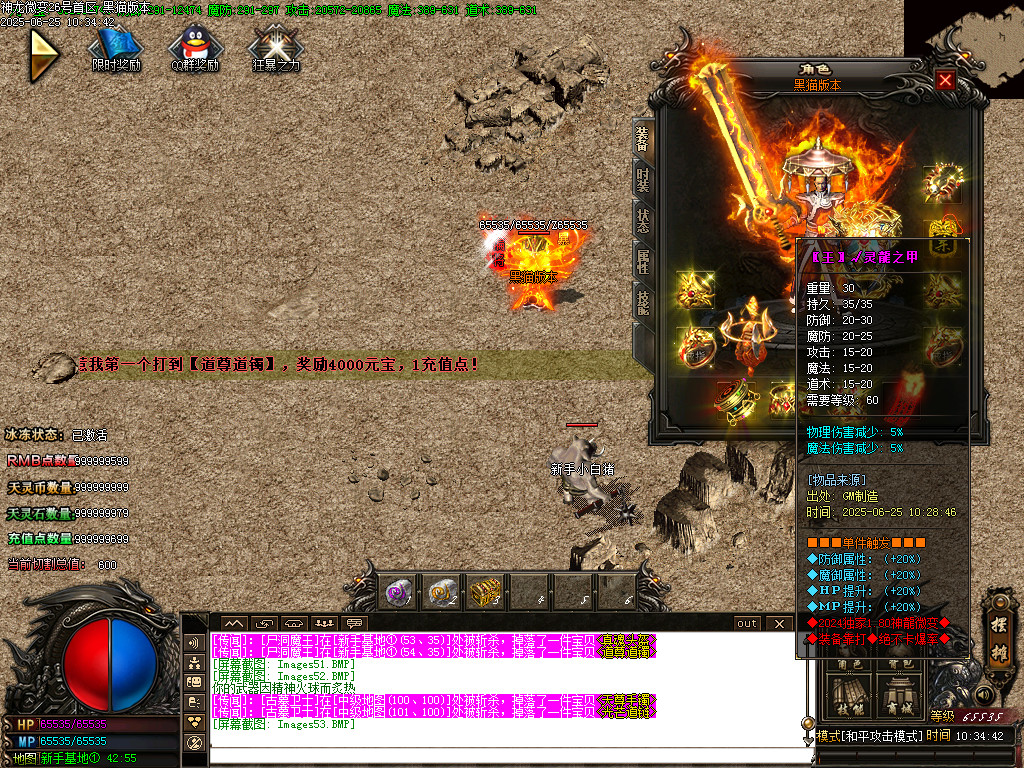 Images54.BMP