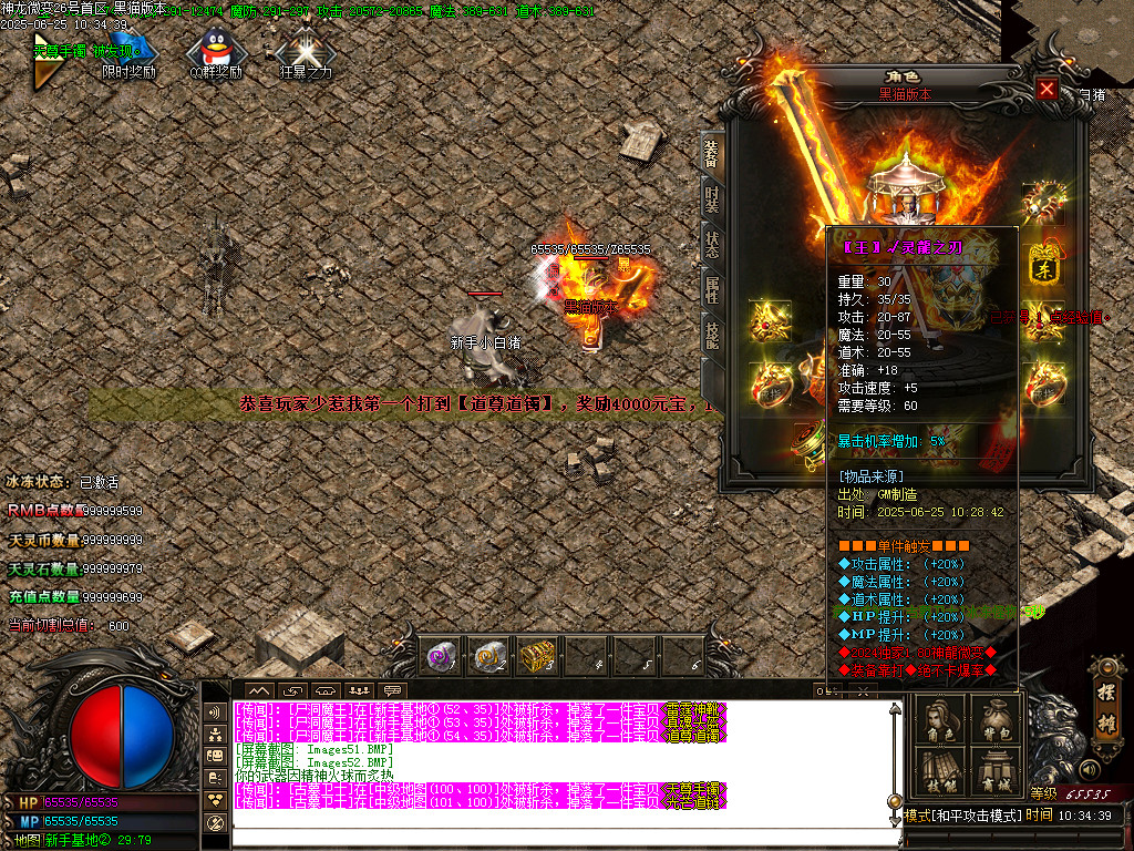 Images53.BMP